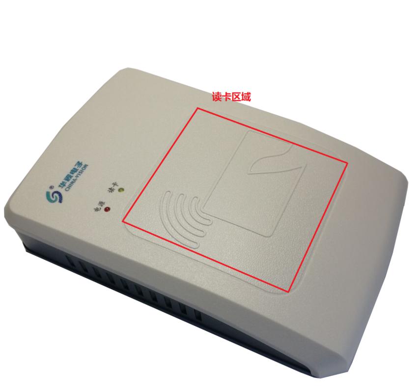 身份證瀏覽機具